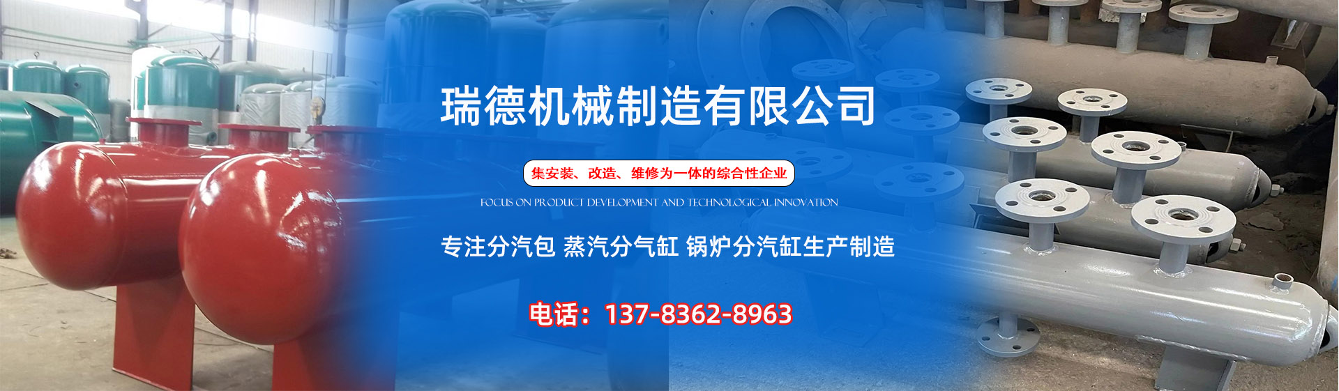 保德分气缸厂家|保德分汽包|保德蒸汽分气缸|保德锅炉分汽缸|保德分汽缸